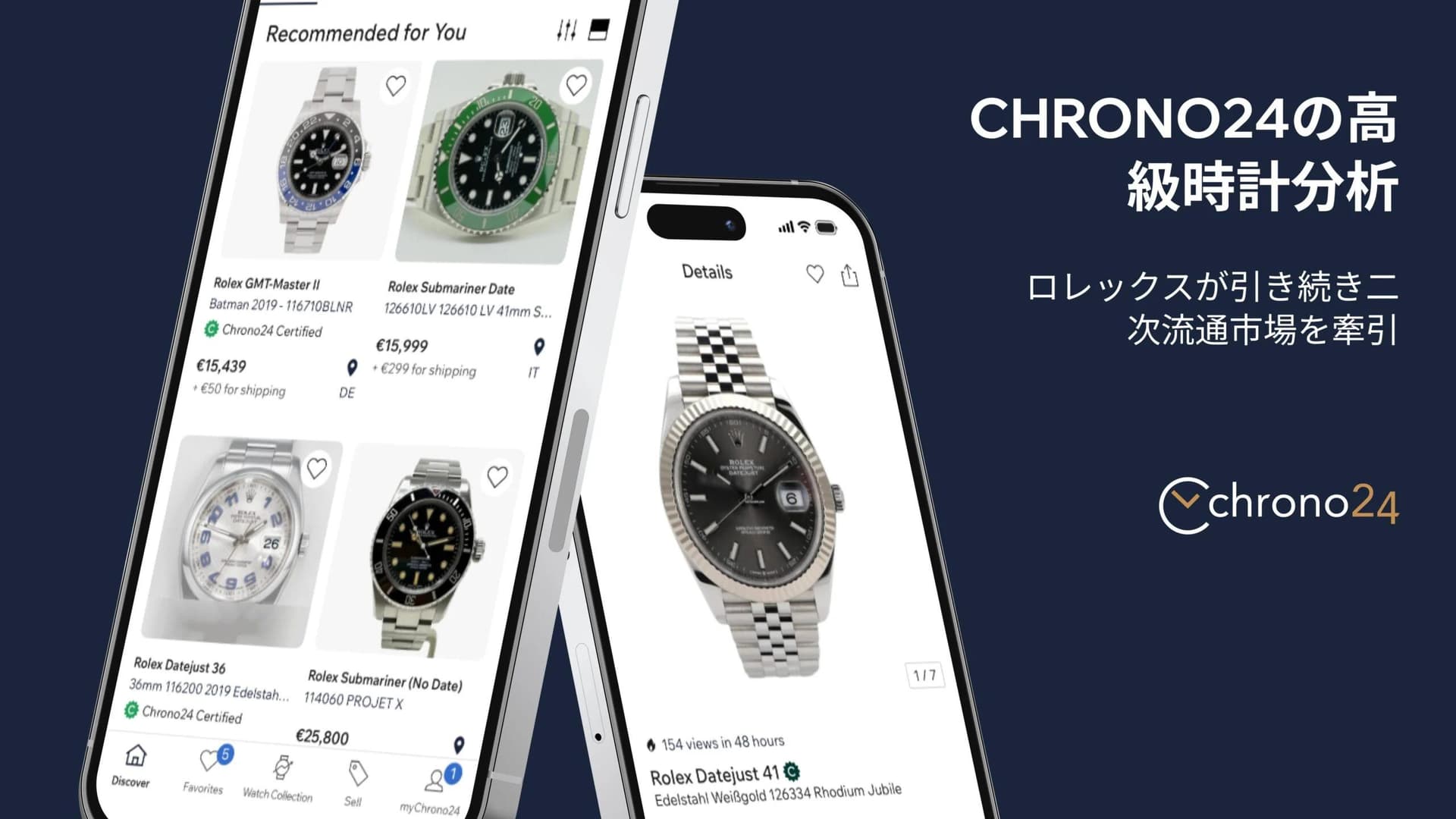two phones with chrono24 app open